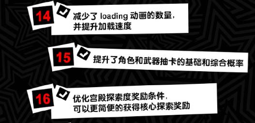 甚至因为大家吐槽卡池不好抽,提高了抽卡概率