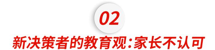 我在爆雷的国际学校当老师：被通知解散时，学生还在上课