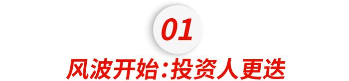 我在爆雷的国际学校当老师：被通知解散时，学生还在上课