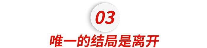 我在爆雷的国际学校当老师：被通知解散时，学生还在上课