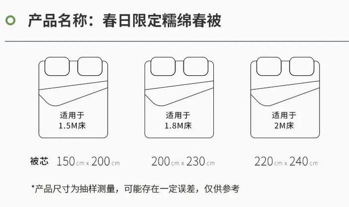 被子不对，觉都白睡！春日限定糯绵被，比棉花被轻盈，比蚕丝被划算​