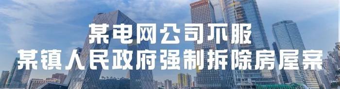 未提前5日现场公告就强制拆除，合法吗？