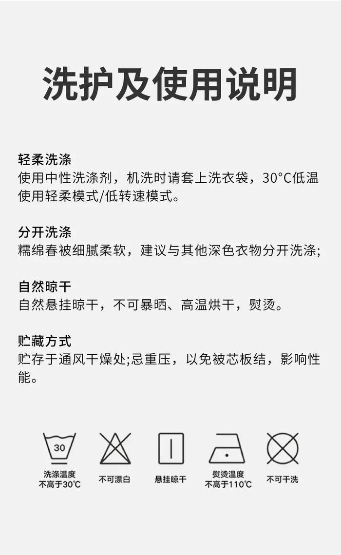 被子不对，觉都白睡！春日限定糯绵被，比棉花被轻盈，比蚕丝被划算​