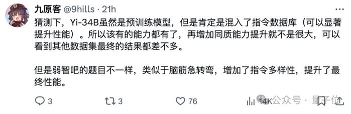 弱智吧，成为人类应对AI的最后一道堡垒？