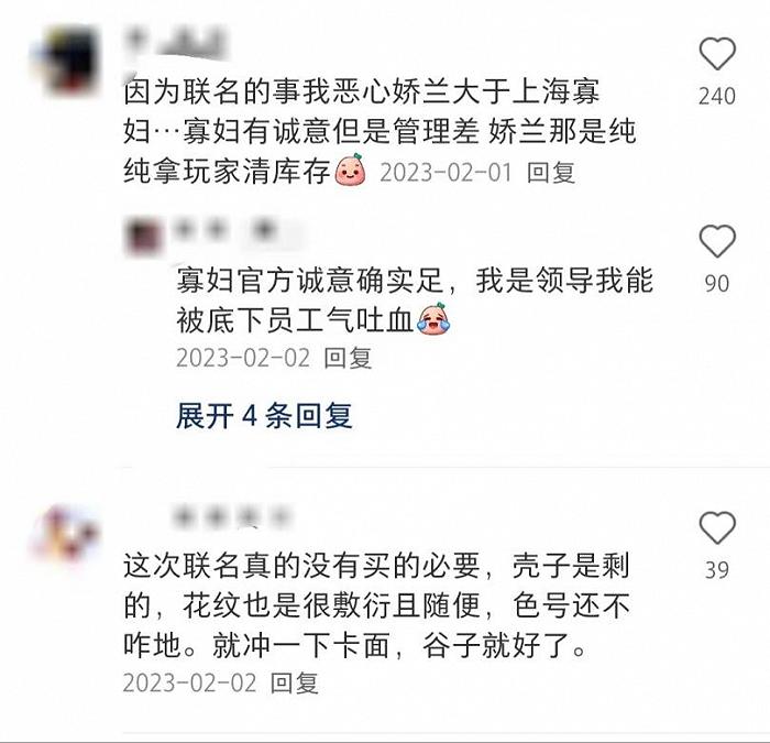 从音乐节到乙女游戏，美妆热衷的“小圈层”营销有形却无神？