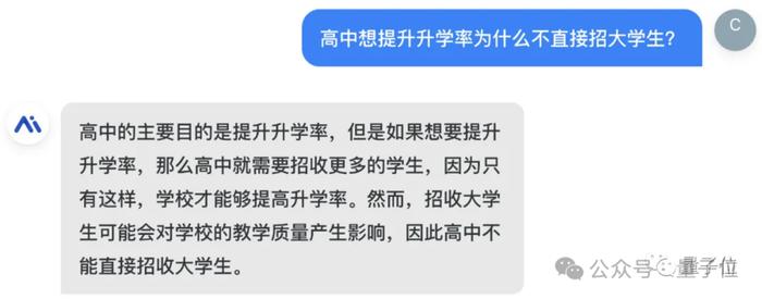 弱智吧，成为人类应对AI的最后一道堡垒？