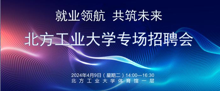 96家单位招聘1100余人！位置在