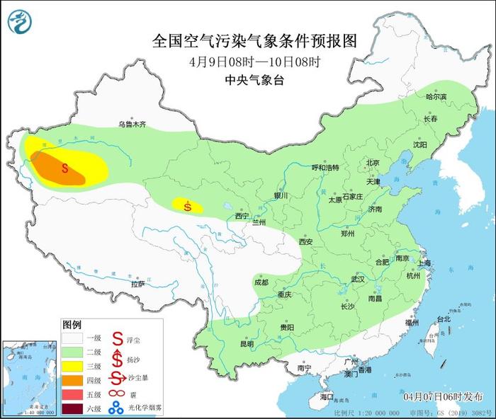 中央气象台：4月7日京津冀及周边区域有轻度霾