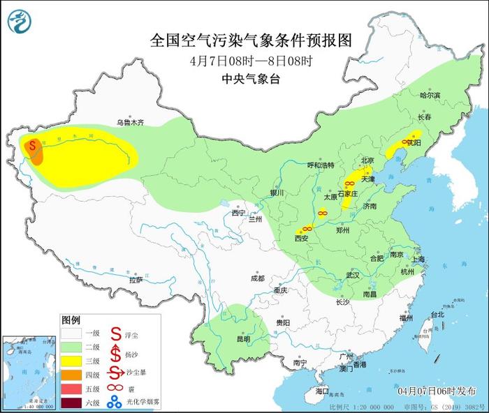 中央气象台：4月7日京津冀及周边区域有轻度霾