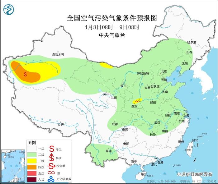 中央气象台：4月7日京津冀及周边区域有轻度霾