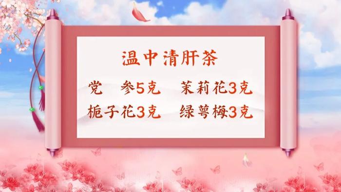 养生堂 | 播出《别把“假胃寒”拖成大隐患》