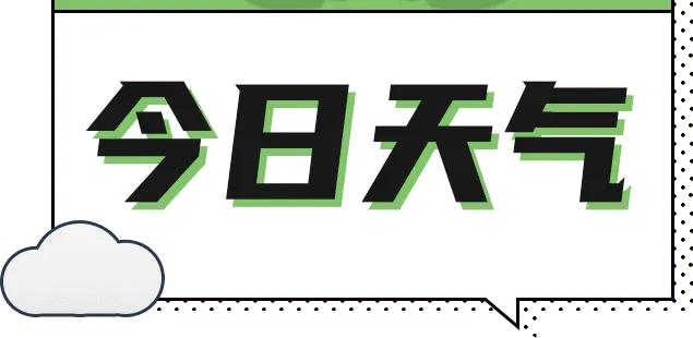 2024年4月8日，一起早读云南！