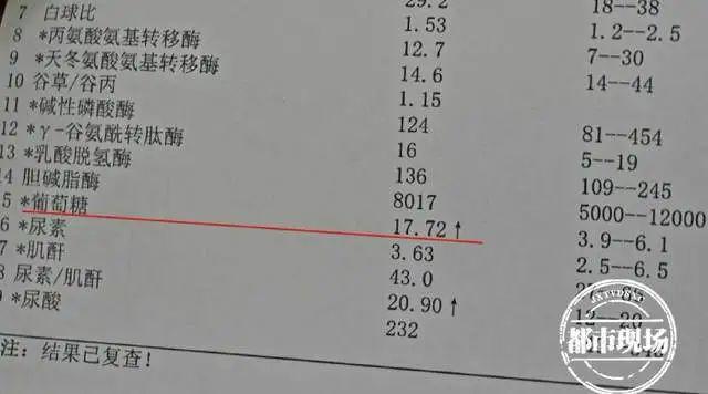 江西5岁男孩体重不断下降，一查竟确诊糖尿病！