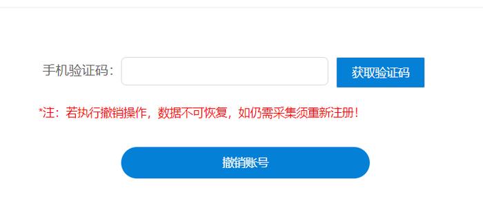 今天开始！北京这些区的入托、入园、小升初等信息采集登记启动