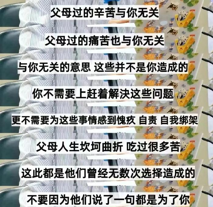 看了全网窒息的“蛋糕店事件”，我终于明白，有些孩子一辈子也富不起来！