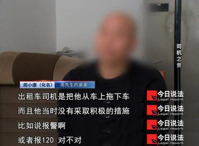 醉酒乘客不省人事，被司机拖拽下车弃置路边后死亡，事故责任该如何划定？