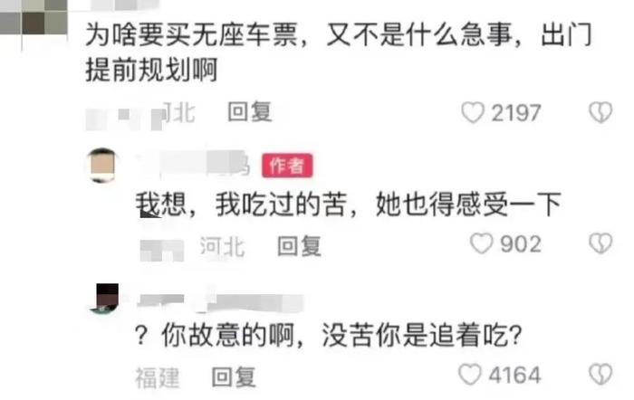 看了全网窒息的“蛋糕店事件”，我终于明白，有些孩子一辈子也富不起来！