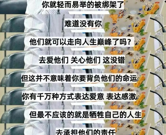 看了全网窒息的“蛋糕店事件”，我终于明白，有些孩子一辈子也富不起来！