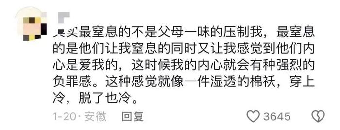 看了全网窒息的“蛋糕店事件”，我终于明白，有些孩子一辈子也富不起来！