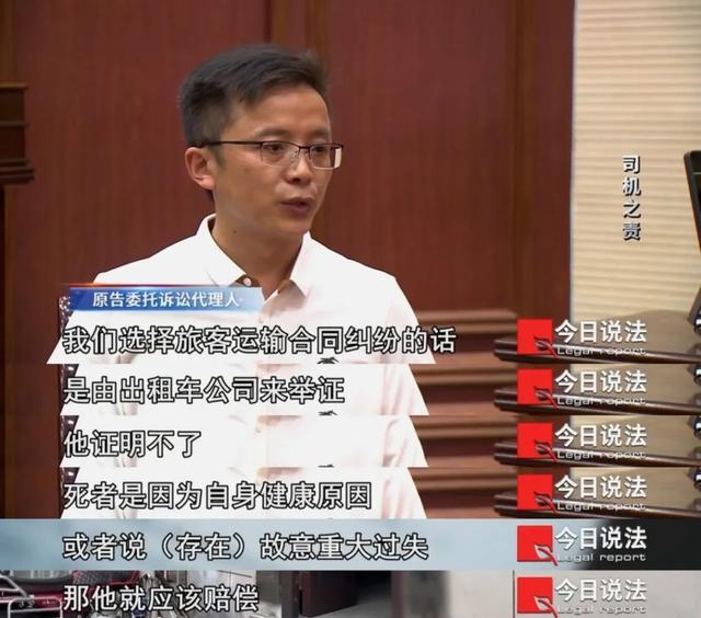 醉酒乘客不省人事，被司机拖拽下车弃置路边后死亡，事故责任该如何划定？