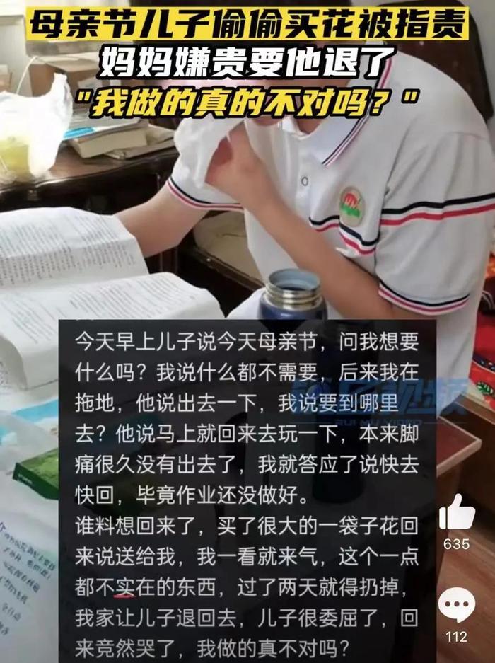 看了全网窒息的“蛋糕店事件”，我终于明白，有些孩子一辈子也富不起来！