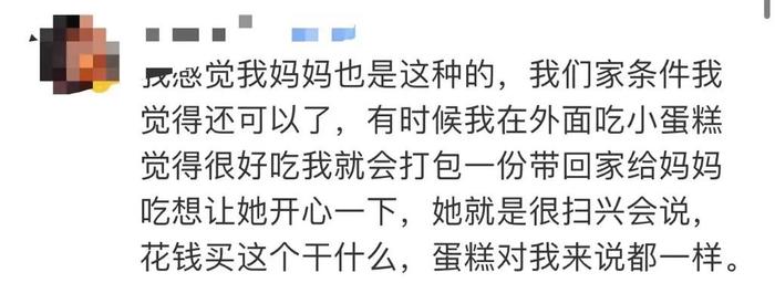 看了全网窒息的“蛋糕店事件”，我终于明白，有些孩子一辈子也富不起来！