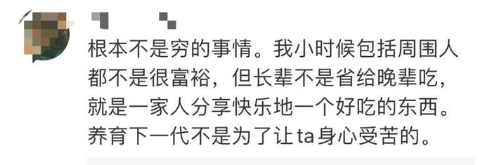 看了全网窒息的“蛋糕店事件”，我终于明白，有些孩子一辈子也富不起来！