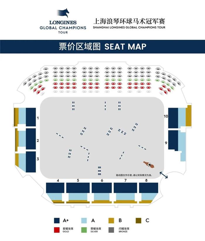 【提示】今日16:00！2024上海环球马术冠军赛开票（附购票信息）