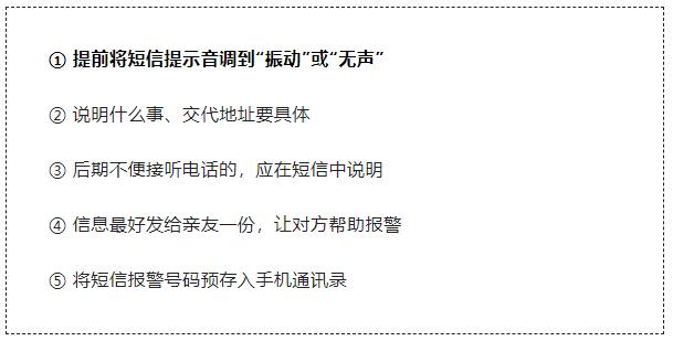 “他要拉我活埋”！男子报警称被绑架，交警17分钟拦车救人，结果竟是一场闹剧？