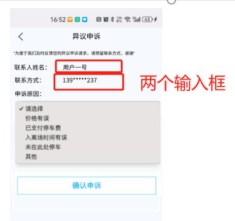 如何辨识智慧道路停车场？如何缴纳停车费？