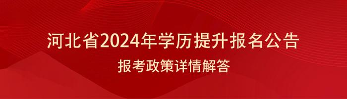 石家庄招100人，每人补贴8000，政策扶持，在岗工作也可正常跟进，4月10日报名截止！