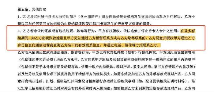 让“失联人”现身！失联修复业务一条十块，运营商取得个人授权成合规关键