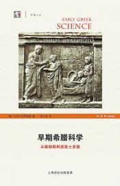 走进历史文化深处，领略中国科技文明之河的“河岸风光”