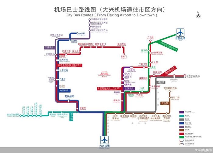 4月8日起大兴机场夜间巴士线路进行优化调整