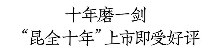 中国大陆首款十年威士忌上市，吉斯波尔加速国威产区化进程