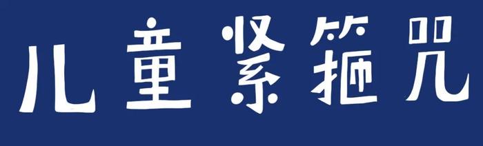 有些礼物啊，不喜欢又没地方放，让人头疼