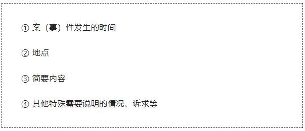 “他要拉我活埋”！男子报警称被绑架，交警17分钟拦车救人，结果竟是一场闹剧？