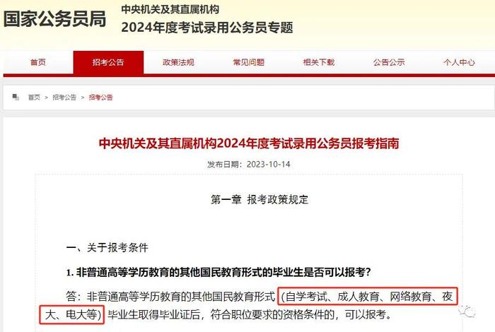 石家庄招100人，每人补贴8000，政策扶持，在岗工作也可正常跟进，4月10日报名截止！