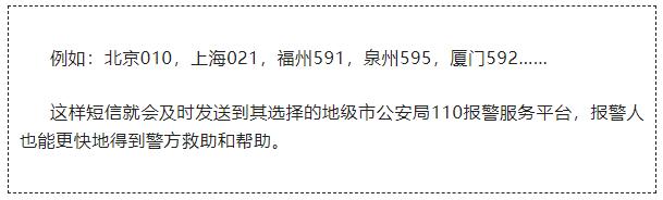 “他要拉我活埋”！男子报警称被绑架，交警17分钟拦车救人，结果竟是一场闹剧？