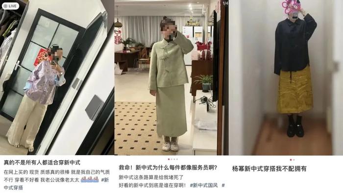 ▲图/小红书