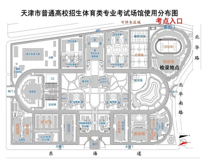 注意 | 事关体育生！天津市普通高考体育类专业市级统考这天举行！