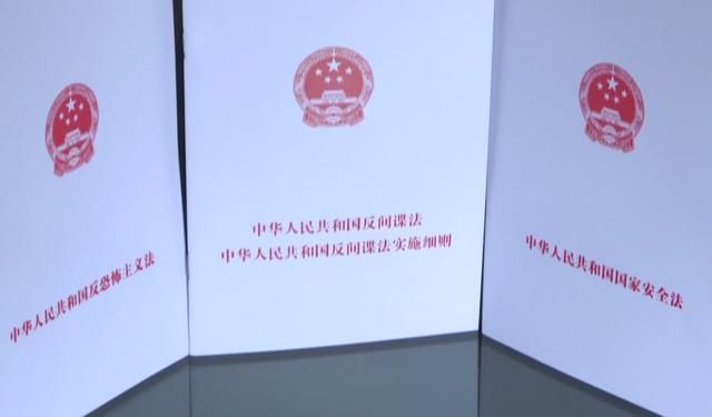 国家安全部：向同事泄露“不能说的秘密”，某快递公司部门经理违法被行拘！