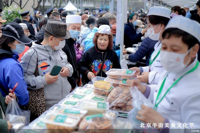 300多种美食和文创产品亮相  北京牛街美食文化节开幕