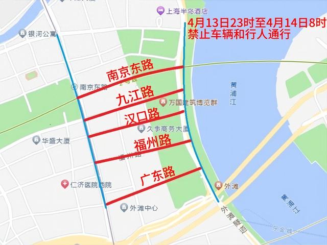 国际轮滑马拉松巡回赛（上海站）本周日举行，这些道路交通管制