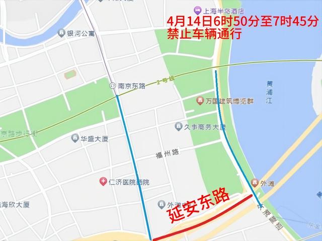 国际轮滑马拉松巡回赛（上海站）本周日举行，这些道路交通管制