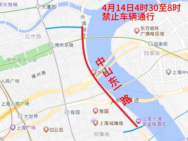 国际轮滑马拉松巡回赛（上海站）本周日举行，这些道路交通管制