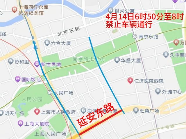 国际轮滑马拉松巡回赛（上海站）本周日举行，这些道路交通管制