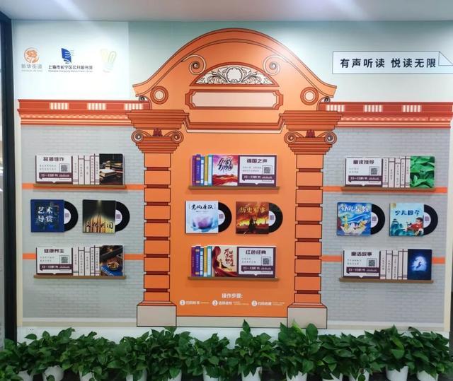 新华路街道图书馆上榜上海市首批20个新空间名单