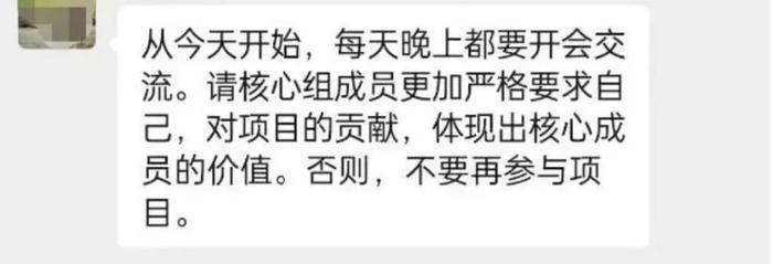 北京邮电大学15位研究生联名举报导师，举报材料长达23页！校方最新回应