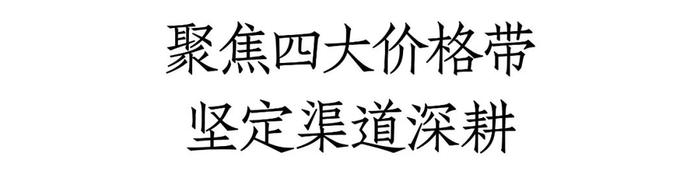 刘炫飞：实现从1到N裂变，仁怀酒2024三大维度持续发力｜酒业家专访